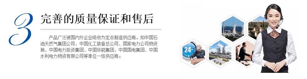 為什么選擇北高科閥門合作？